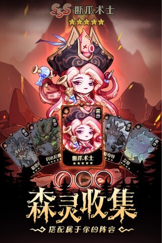 奥丘树海之下(3)