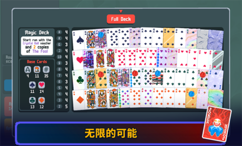 小丑牌Balatro截图1