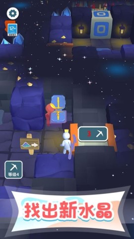 一起挖金矿截图2