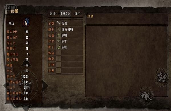 异世山河幻想(1)