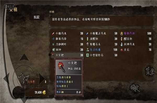 异世山河幻想(2)