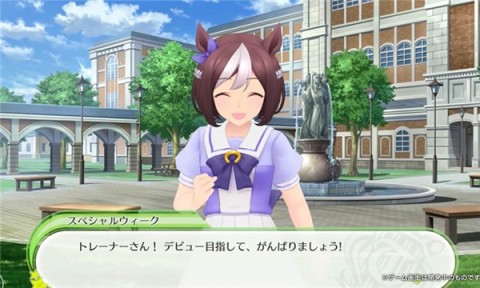 赛马娘prettyderby图1