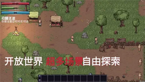 艾瑞塔斯传说誓约回音图1