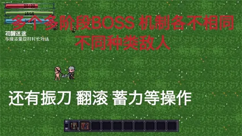 艾瑞塔斯传说誓约回音图2