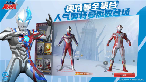 奥特曼超时空英雄手机版截图1