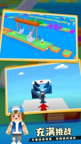 奥比跑酷(3)