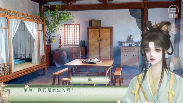 穿书后被迫种地生活图2