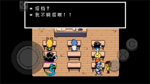 三角符文1-4章图1