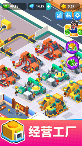 我的马铃薯公司图4