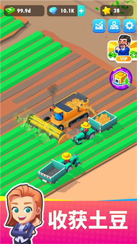 我的马铃薯公司图3