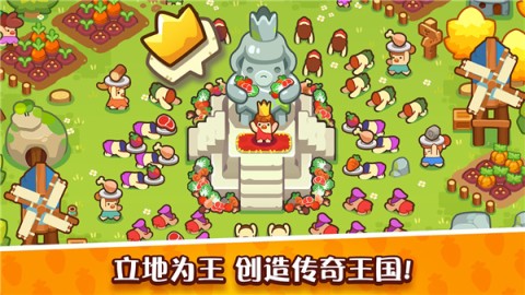 轻轻松松做黄帝(God of World)(2)