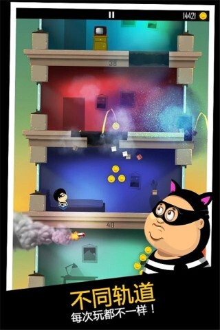 老爸曾是小偷ios(2)