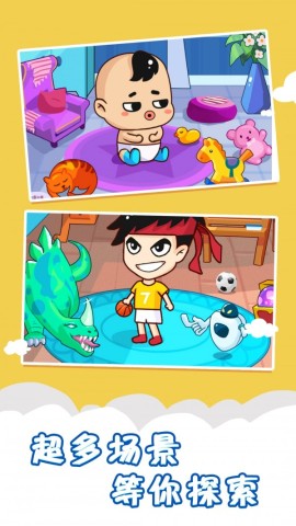 左右脑力英雄图2