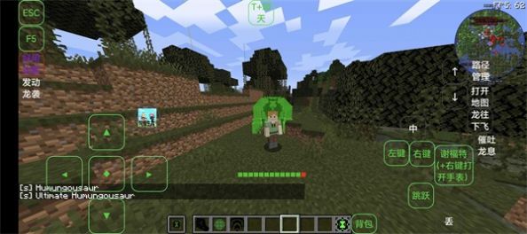 我的世界Ben整合包图1