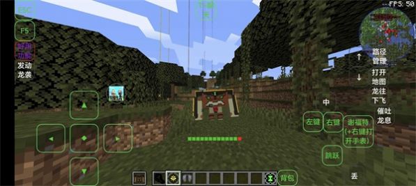 我的世界Ben整合包图3