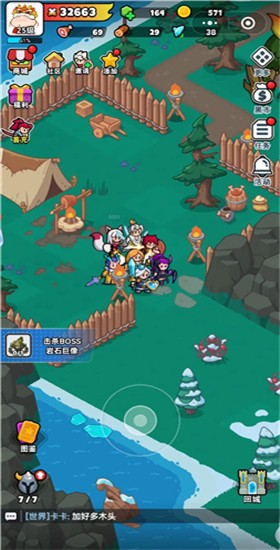 百炼英雄图5