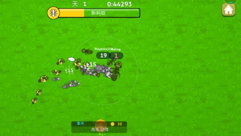 蚂蚁计划大作战图2