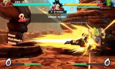 龙珠斗士z正版图2