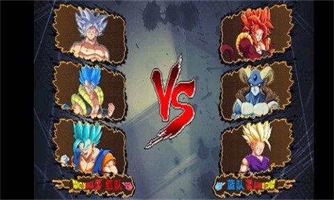 龙珠斗士z正版图3