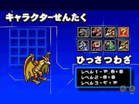 哥斯拉怪兽大乱斗图3