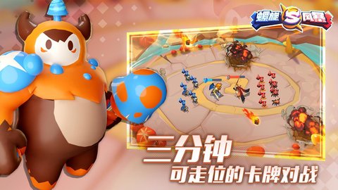 螺旋风暴国际服图1