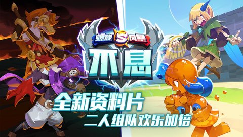 螺旋风暴国际服图3