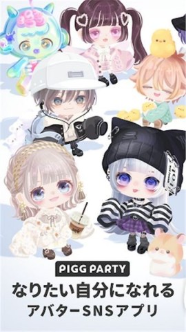 猪猪派对游戏图2