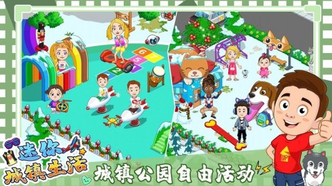 迷你城镇度假生活图3