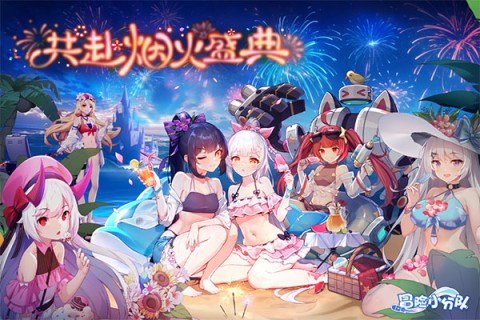 冒险小分队反和谐台服图2