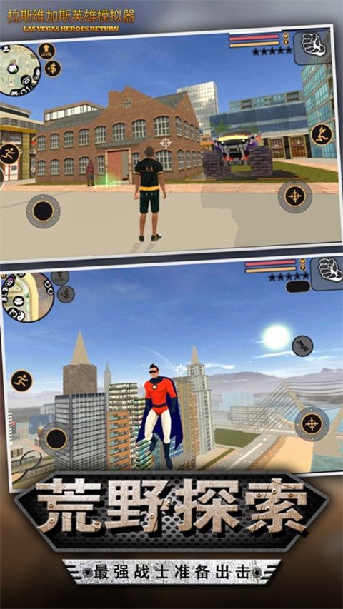 我的狂野飞车图5