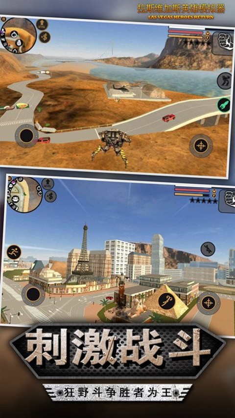 我的狂野飞车图4