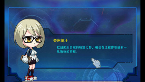 精灵风暴太阳神-0