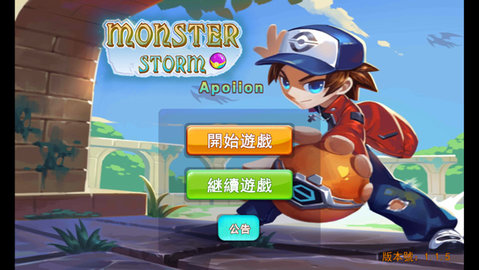 精灵风暴太阳神-2