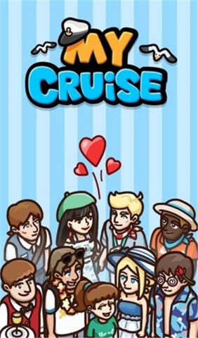 我的邮轮图1