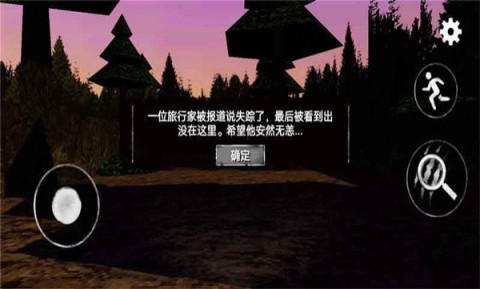 警笛头模拟器2图2