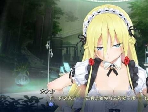 美少女万华镜3(2)