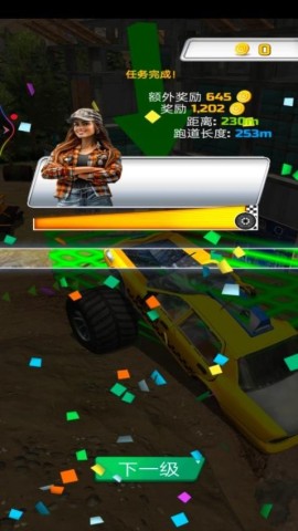 重型卡车模拟器1