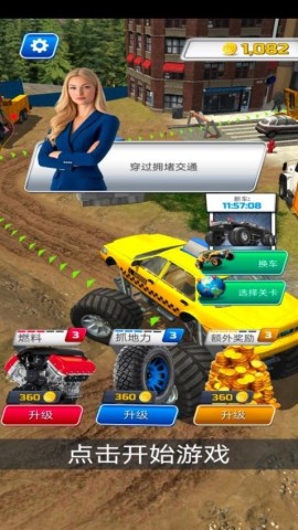 重型卡车模拟器3