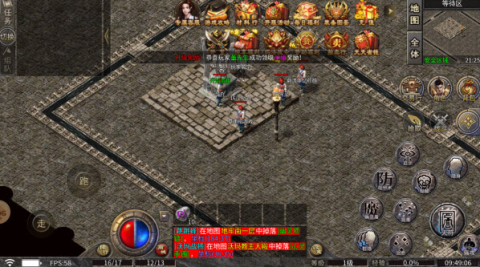 盟重英雄冰雪版