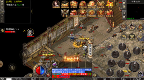 盟重英雄冰雪版