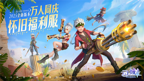 云上城之歌37(1)