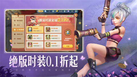 云上城之歌37(3)