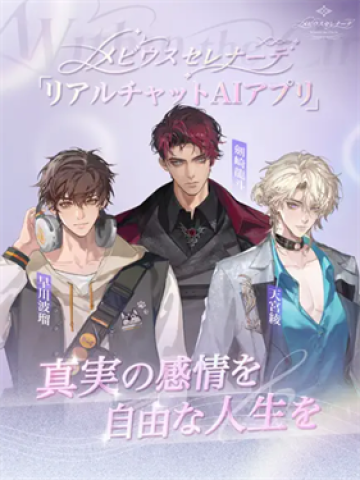 永恒之径事务所(2)