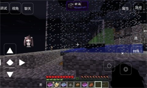 我的世界龙之研究手机版(2)