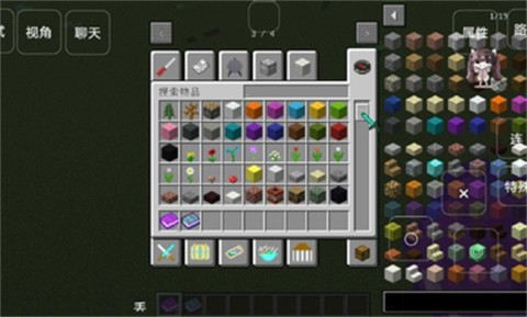 我的世界龙之研究手机版(1)