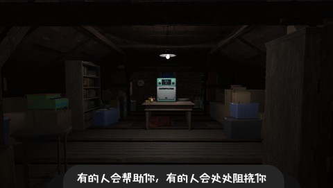 逃离恐怖密室冒险2