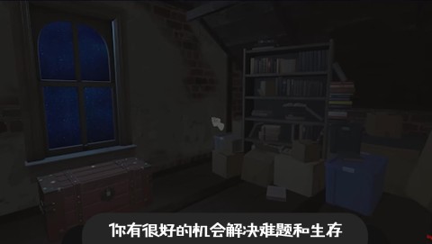 逃离恐怖密室冒险3