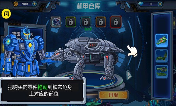 龙兽争霸4深海狂魔