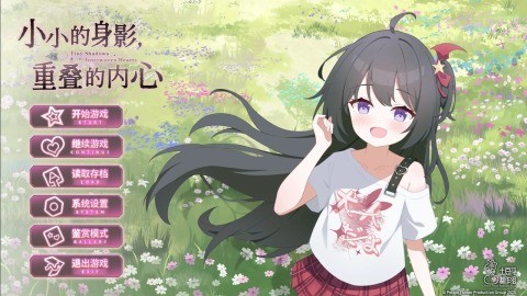 小小的身影重叠的内心图1