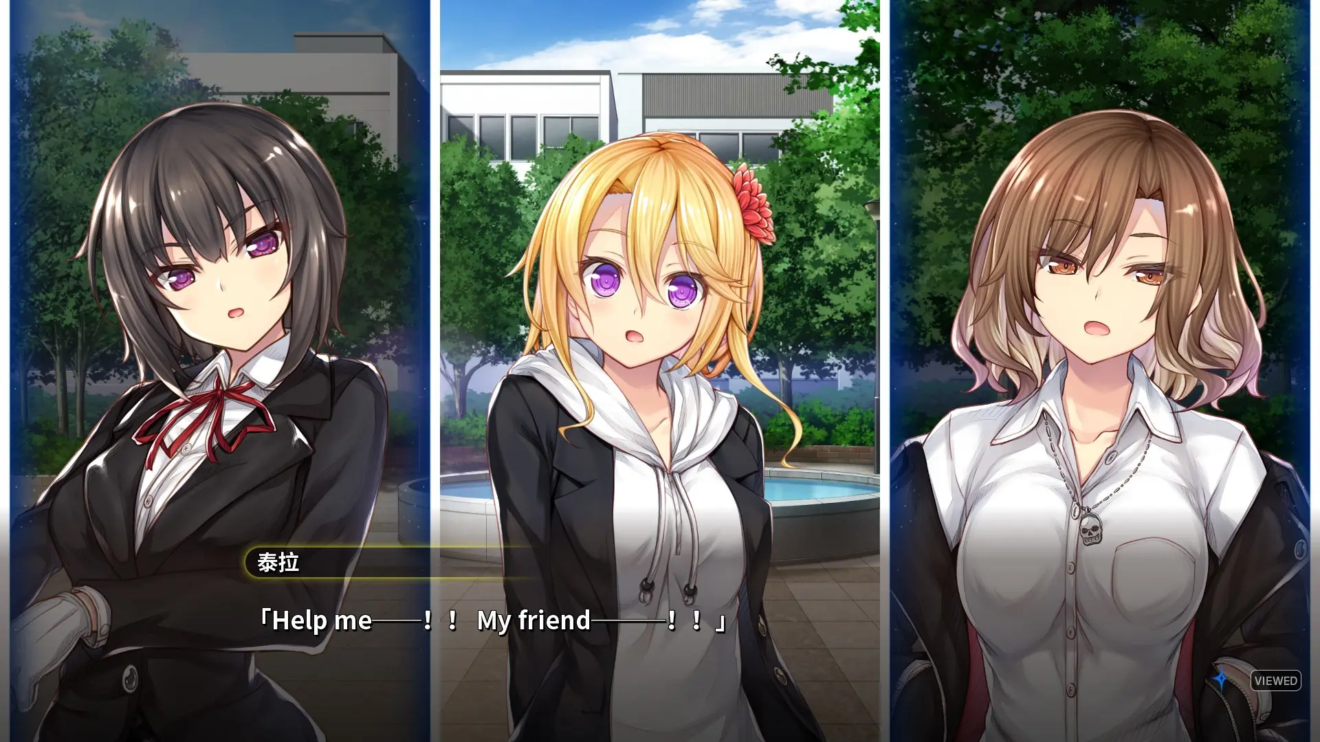 丸子与银河龙图1